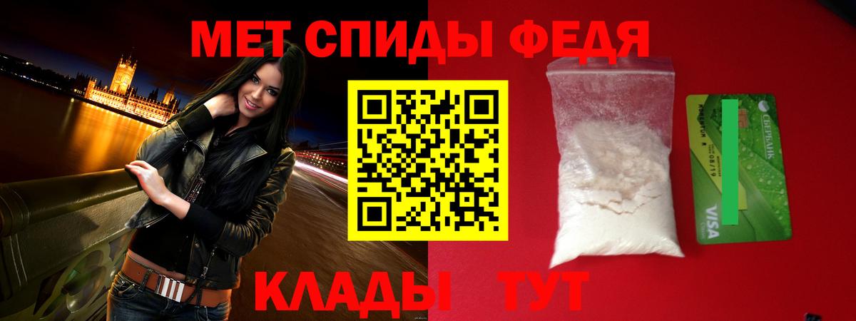 АМФЕТАМИН Premium  Вход с VPN  Саки 