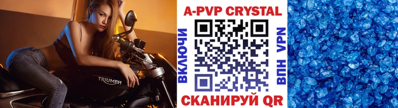 A PVP СК  цены   Саки 