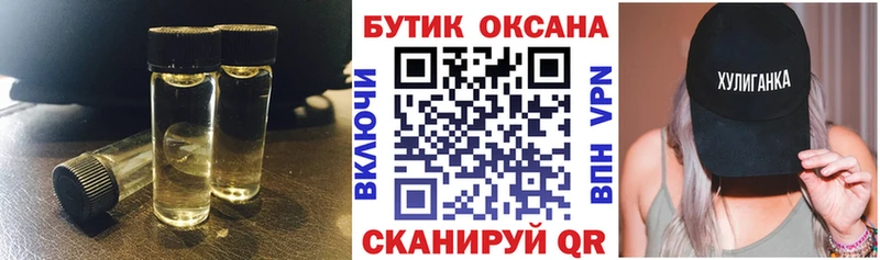 где купить наркоту Саки БУТИРАТ оксибутират