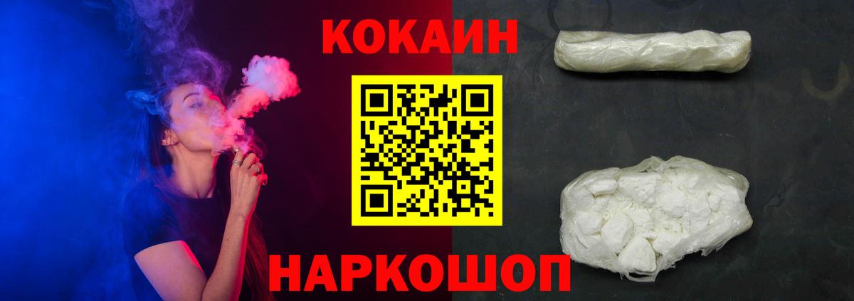 COCAIN Боливия Саки
