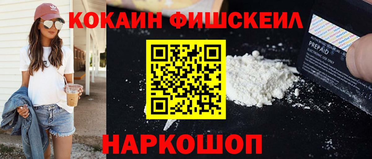 Мефедрон  Вход с VPN  Конопля  MDMA  Саки  ЭКСТАЗИ  Меф   ГАШИШ 