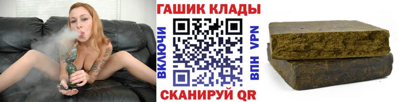 купить наркоту  Саки  ГАШ Cannabis 