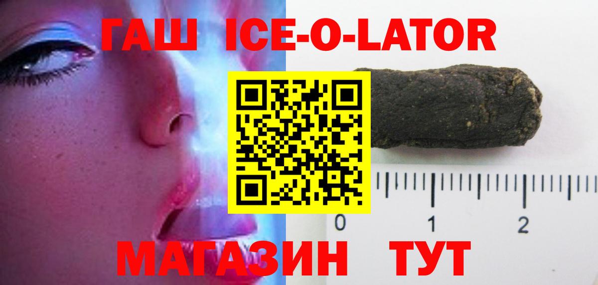 Саки  ГАШИШ 40% ТГК  ГАШ Cannabis  Вход с VPN 