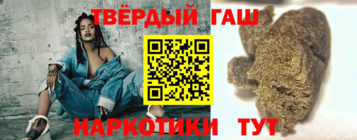 Гашиш индика сатива Саки