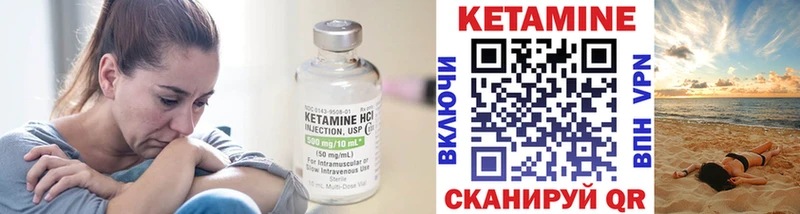 КЕТАМИН ketamine наркота Саки