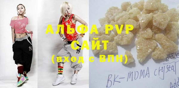 первитин Михайловка