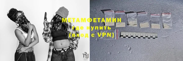 первитин Михайловка