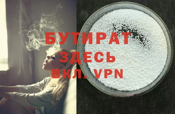 spice Навашино