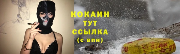 мескалин Михайловск