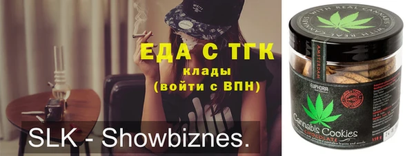 не бодяженный Вязьма