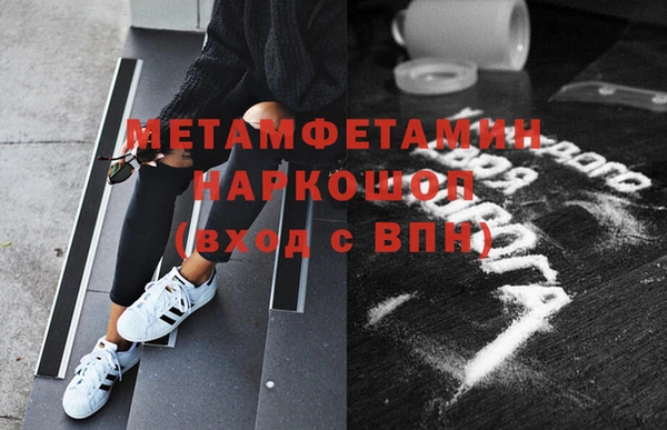 мескалин Михайловск