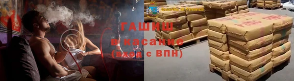 мяу мяу кристалл Вяземский