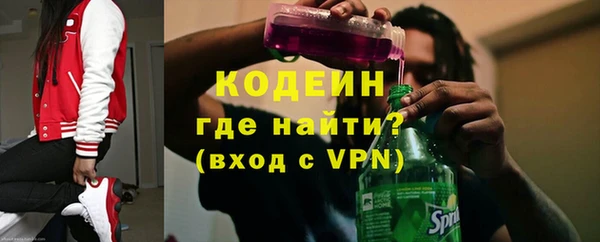 первитин Михайловка