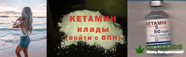 первитин Михайловка