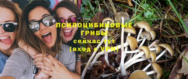 амфетамин Наволоки