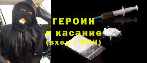 первитин Михайловка