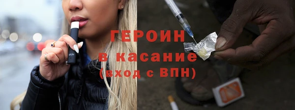spice Навашино