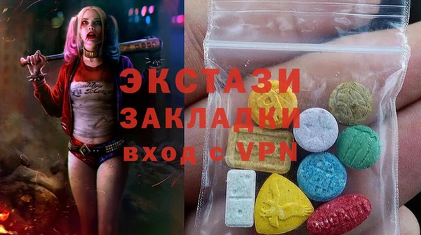 мескалин Михайловск