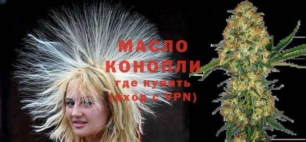spice Навашино