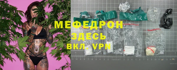 spice Навашино