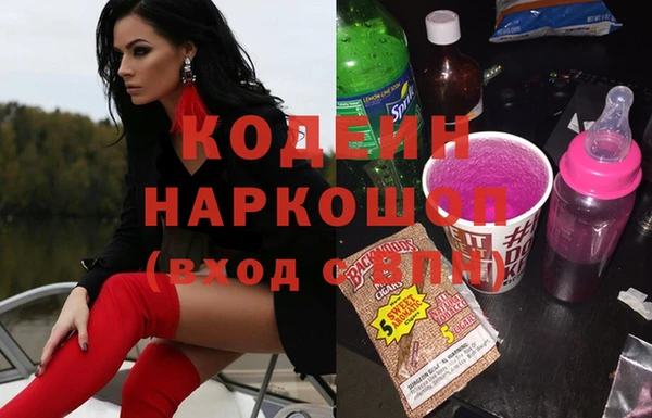 spice Навашино