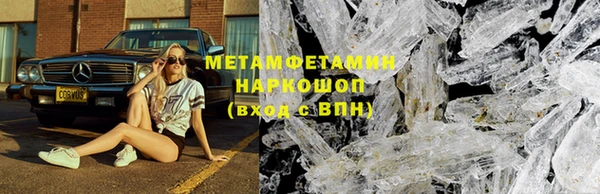 мескалин Михайловск