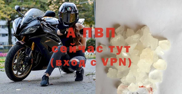 мескалин Михайловск