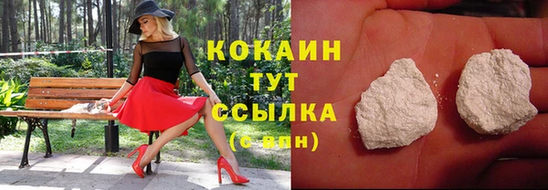 амфетамин Наволоки