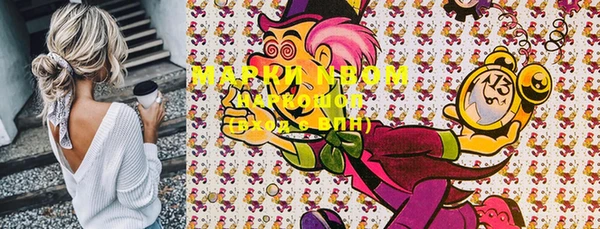 первитин Михайловка