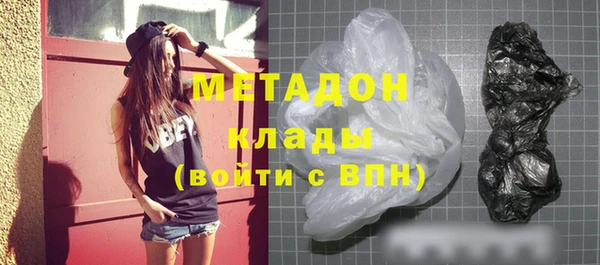 молекула духа Вязники