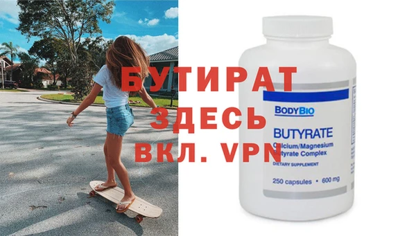амфетамин Наволоки