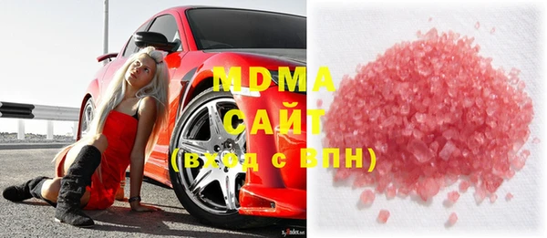амфетамин Наволоки