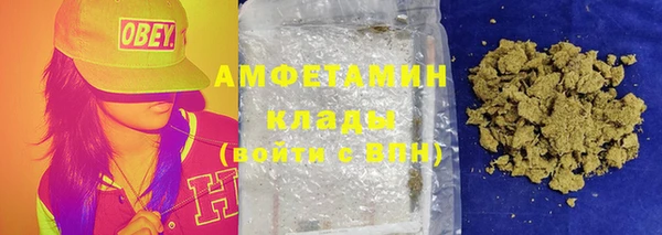 амфетамин Наволоки