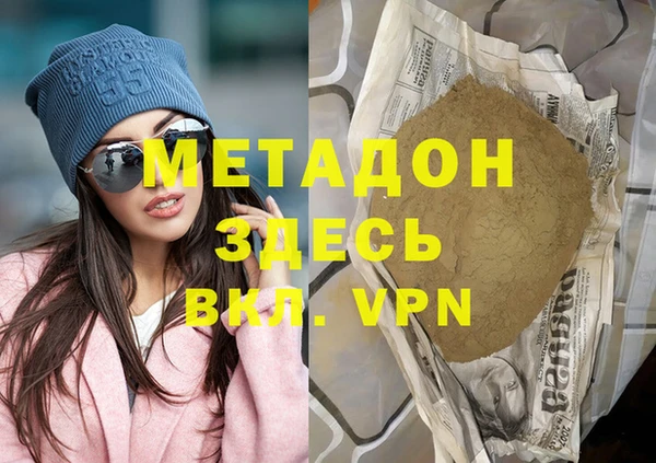 первитин Михайловка