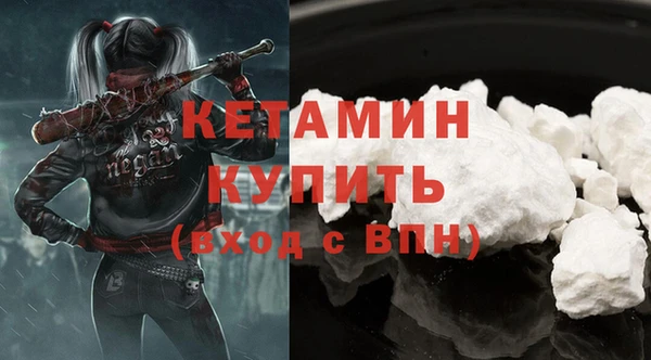 первитин Михайловка