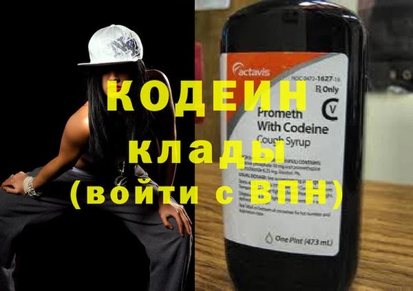 мескалин Михайловск
