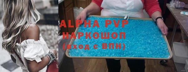 мескалин Михайловск