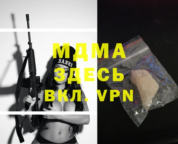 spice Навашино