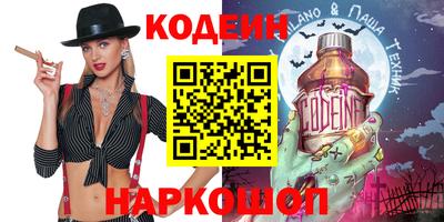 мяу мяу кристалл Гагарин