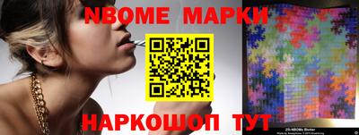 мяу мяу кристалл Гагарин