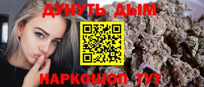 мяу мяу кристалл Гагарин