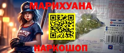 мяу мяу кристалл Гагарин