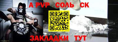 мяу мяу кристалл Гагарин