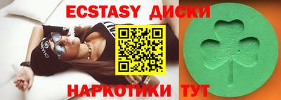 мяу мяу кристалл Гагарин