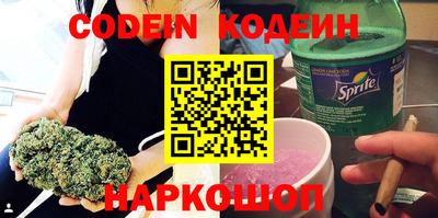 мяу мяу кристалл Гагарин