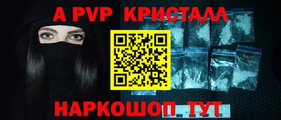 мяу мяу кристалл Гагарин