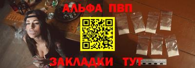 мяу мяу кристалл Гагарин