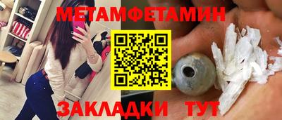 мяу мяу кристалл Гагарин