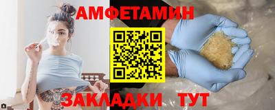 мяу мяу кристалл Гагарин