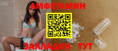 мяу мяу кристалл Гагарин